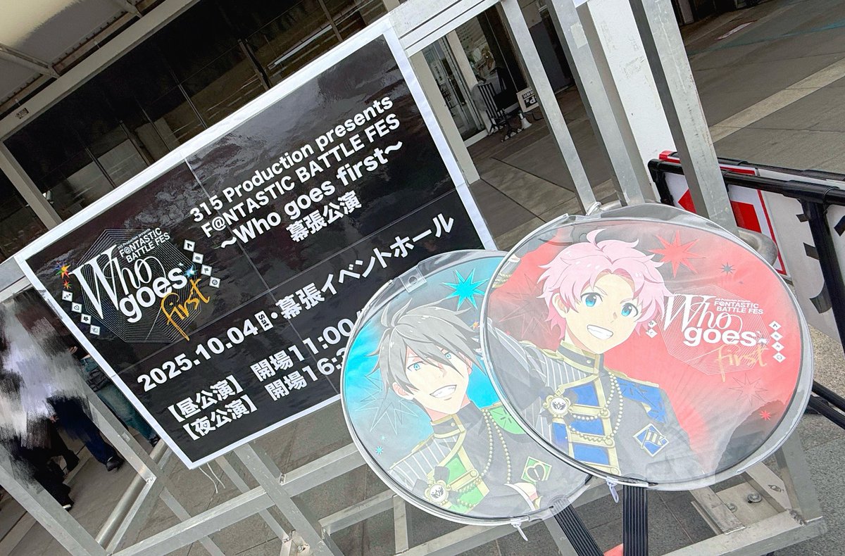 0562019_04's tweet photo. バトルフェス 315すぎる https://t.co/aVP2nzVuZW