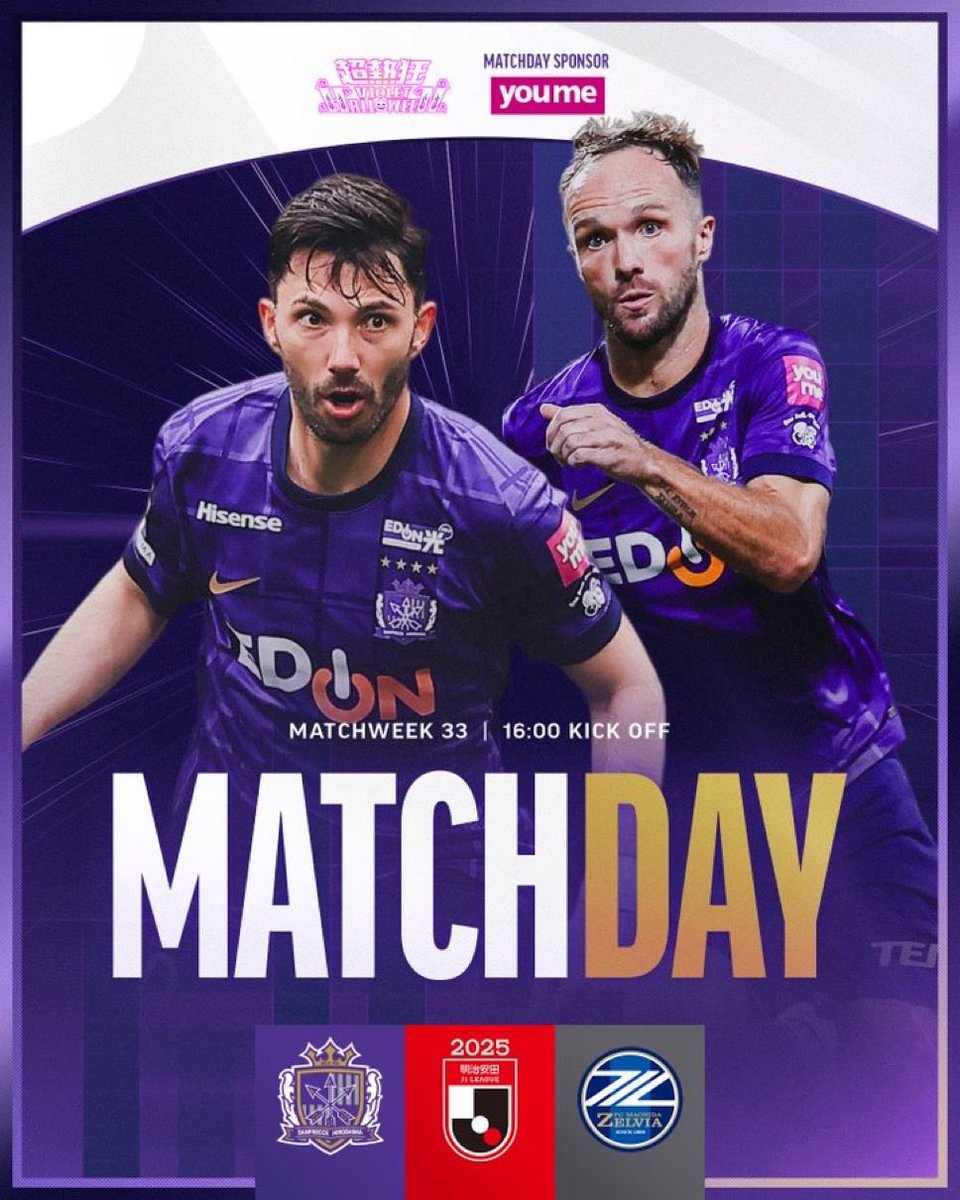 八島ゆきな［SPL∞ASH］ on X