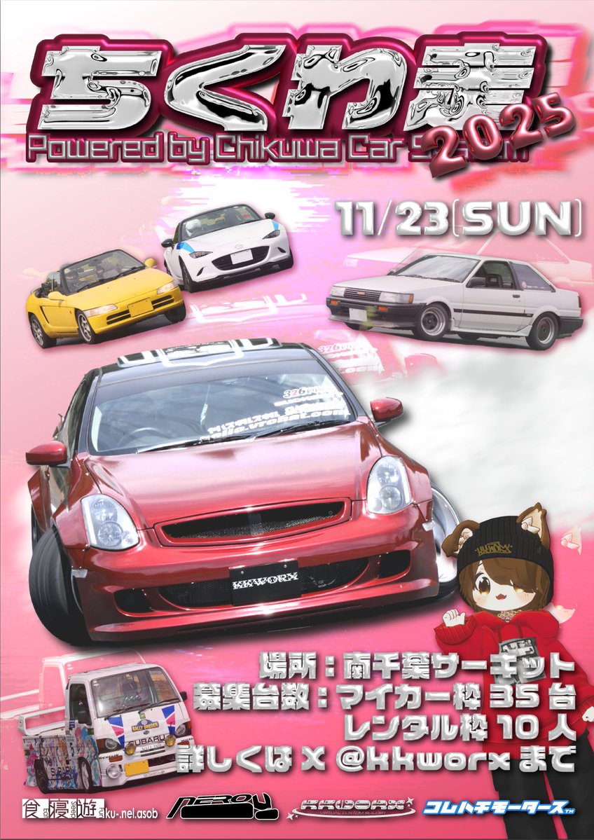 kkworx's tweet image. 