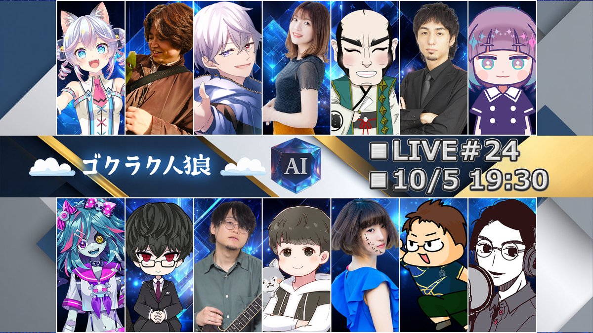 原寛🎙 tweet media
