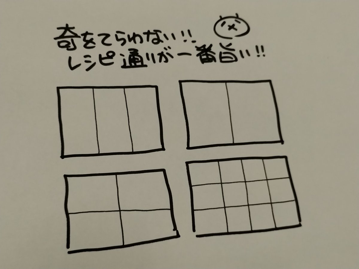 奈符◆0517名古屋ムフムフ会 tweet media