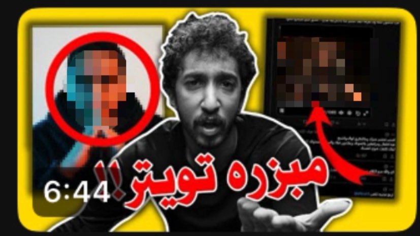 جنووووووون منزل مقطع يرد على انتقادات التويتر بعد مامسحو فيه التايم لاين  😂😂😂😂😂😂😂😂😂