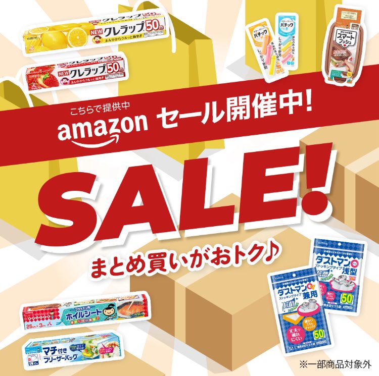 くれらっぷページ Newクレラップ