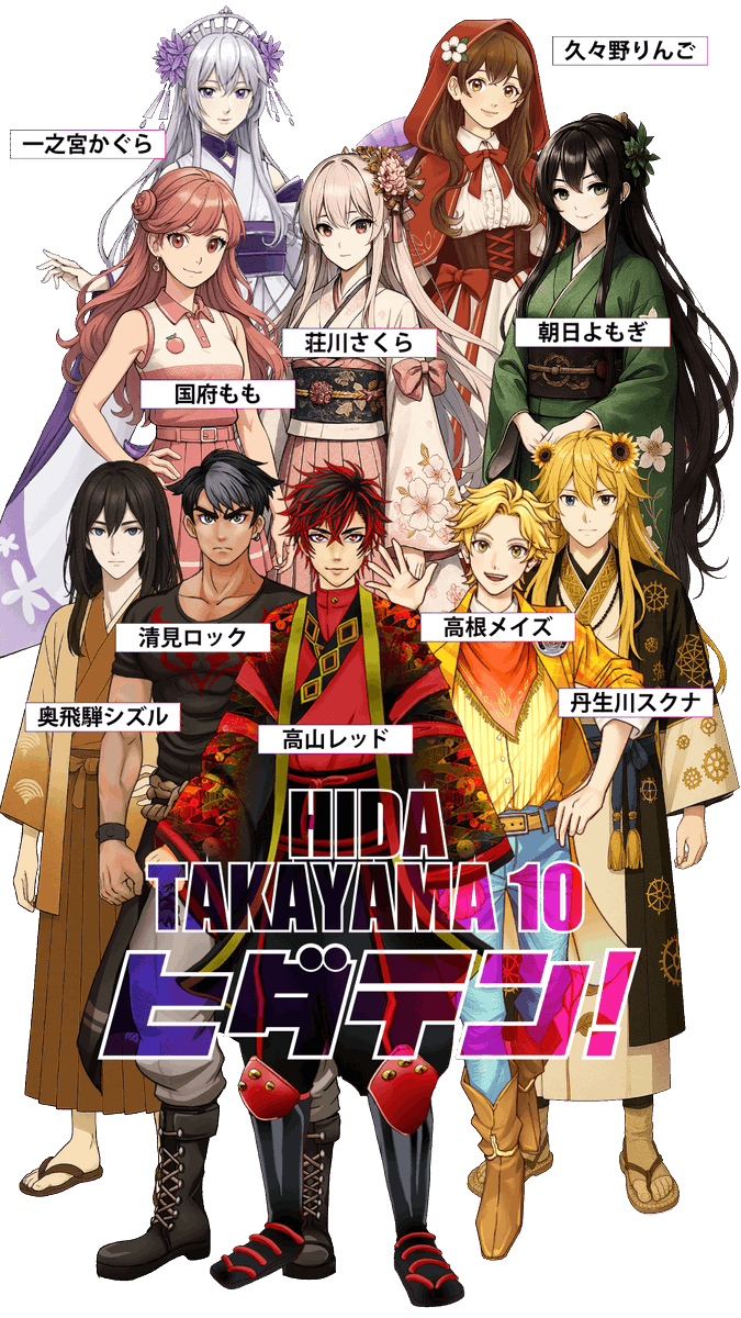 FMらら 76.8MHzでもヒダテン！を
お楽しみいただけるようになりました
(*бωб)👍🎙
益々盛り上がるヒダテン！
個性豊かな10人が繰り広げる番組や
ボイスドラマはアーカイブで何度でもお楽しみいただけます📻🎧
もっと広まれ～😆✨
よしなに🌽
#ヒダテン
#hitsfm765
#FMらら
#高根メイズ
#山﨑るい