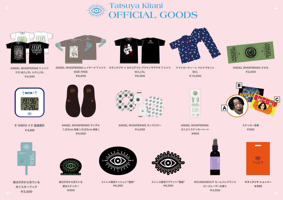 観音笑窪 赤いリラクゼーショングッズ 観音笑窪 赤いリラクゼーショングッズ 観音笑窪 赤いリラクゼーション