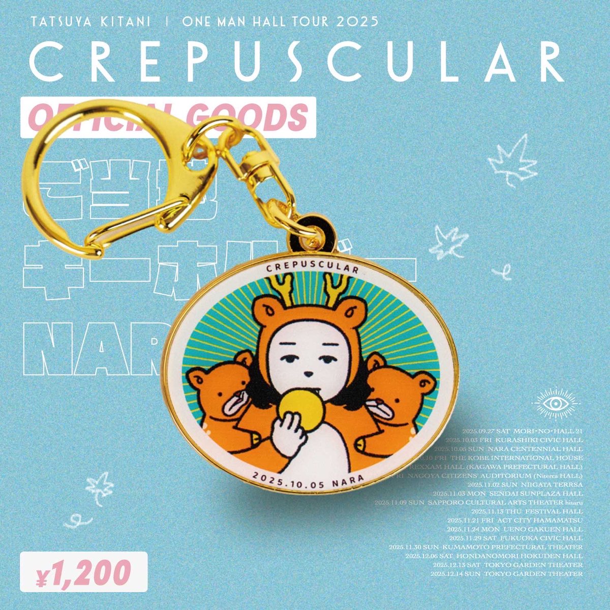 キタニタツヤstaff (@TatsuyaKitani2) / X