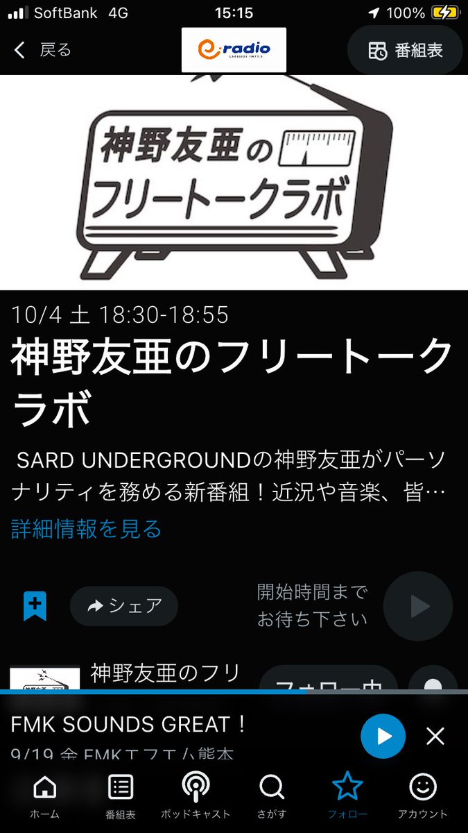 ライデン (@ZENZr16j7SyAUIg) / X