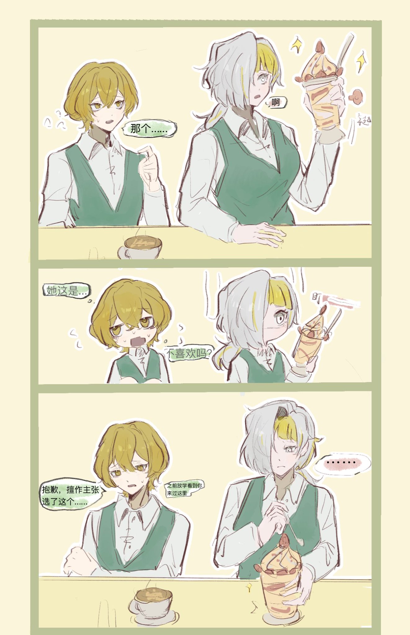 福助兄さんラスト 福助兄さんラスト WEIBO UPDATE🦔‼️ {25.02.21} ➝capt: 📸《谁