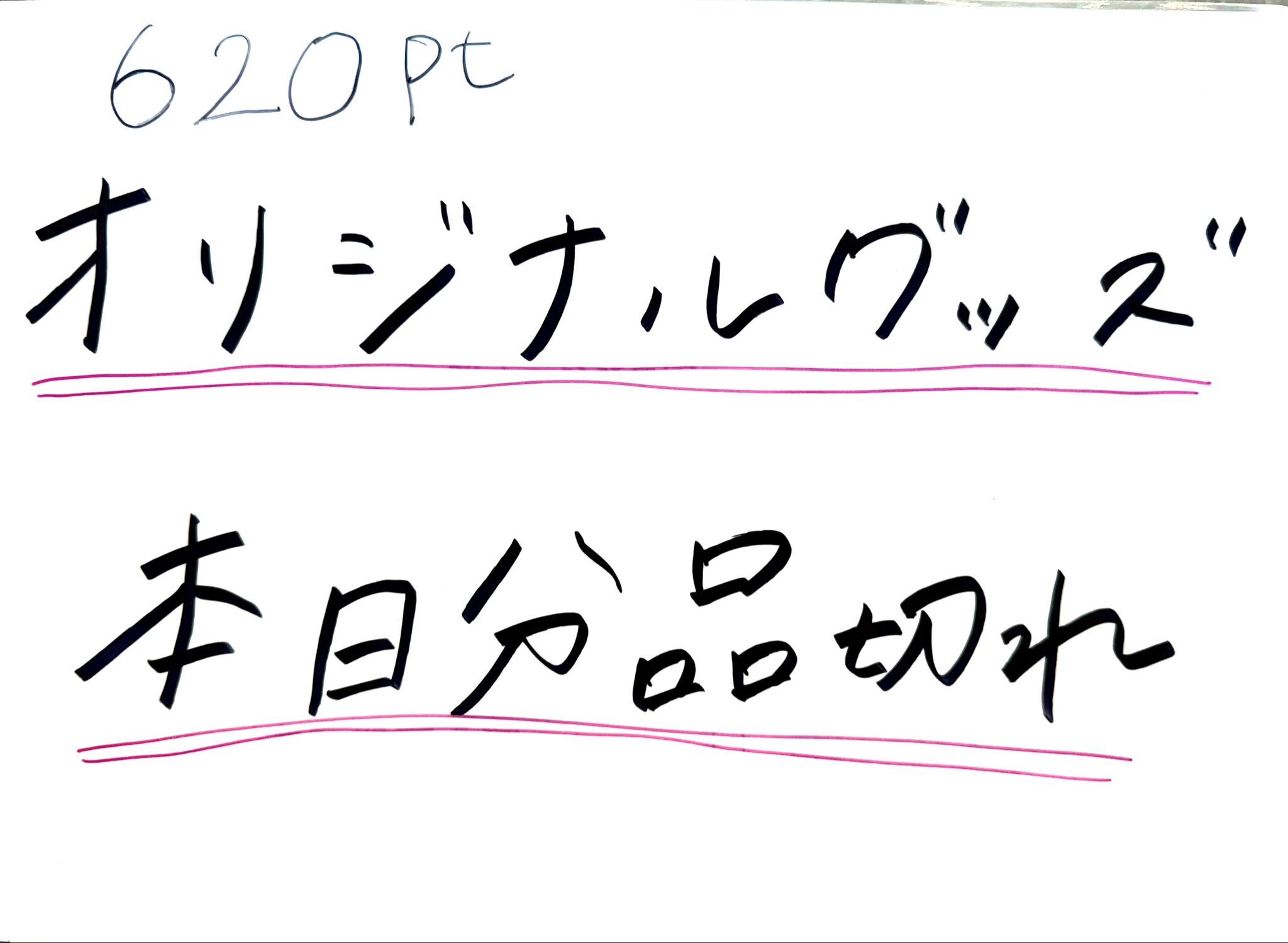 ヴァンクラブ公式 (@vclv_official) / X