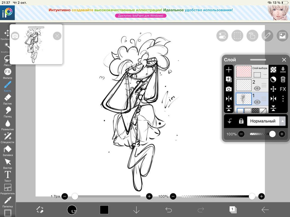 Drawing style <a href="/zimmerite/">💉 zim</a> 

I decided to try to draw in this style