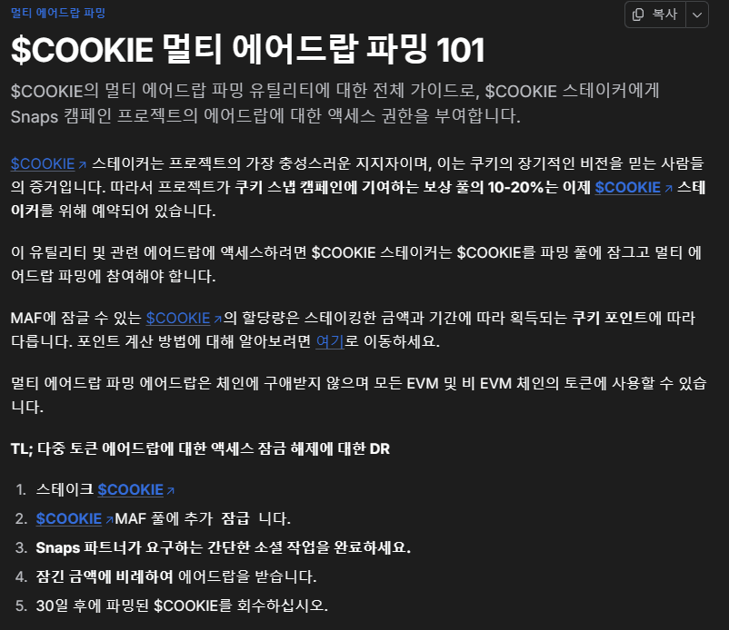 무색큐브🍄(❖,❖) tweet media