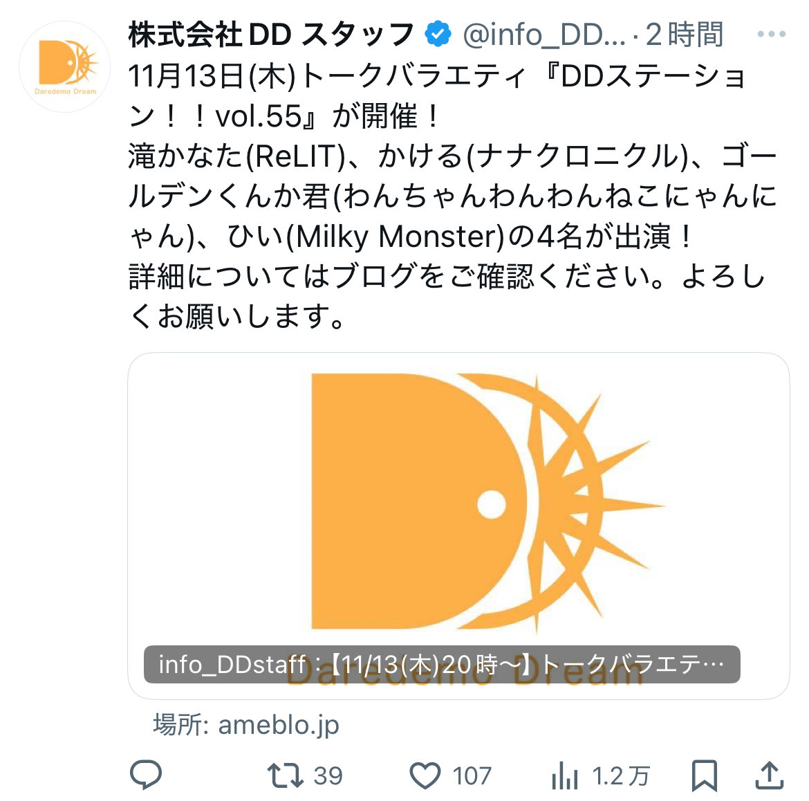 連番できる方いませんか^т⩊т^