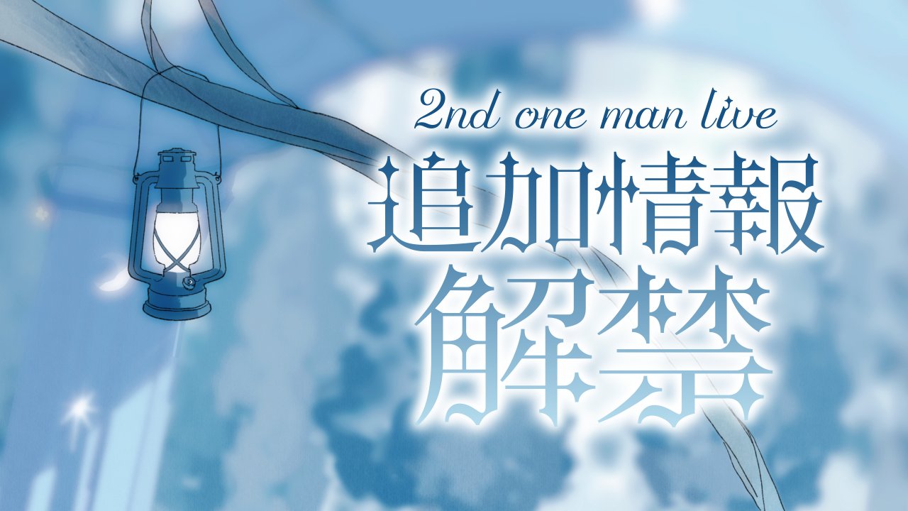 Lucia ☀︎☽ (@Luciaaa_Sings) / X