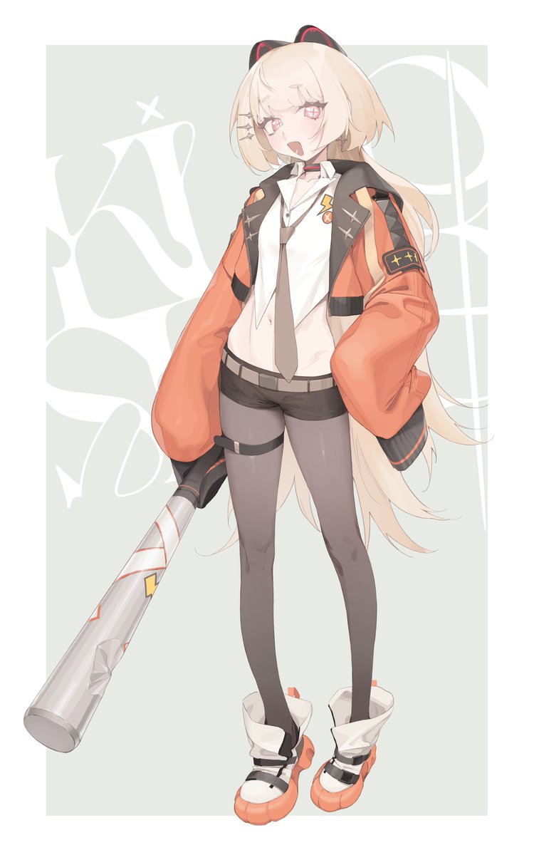 きいろちゃん！