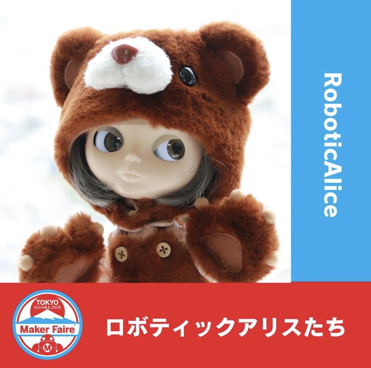 alice_robotic's tweet image. E01-01-01  のブースで待ってます！「X見たよ」と言ってくれたらRoboticAliceステッカーをプレゼント🎁
今回はとっても小さい人形の頭部にマイコン、LCD、サーボを超コンパクトに組み込み可愛く動くロボ『Tink』がお待ちしています！
#MFTokyo2025