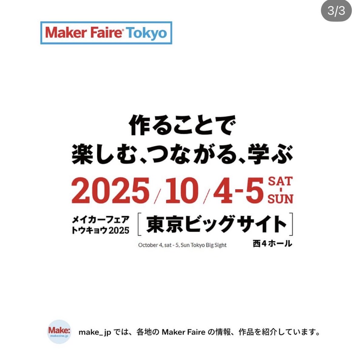 alice_robotic's tweet image. E01-01-01  のブースで待ってます！「X見たよ」と言ってくれたらRoboticAliceステッカーをプレゼント🎁
今回はとっても小さい人形の頭部にマイコン、LCD、サーボを超コンパクトに組み込み可愛く動くロボ『Tink』がお待ちしています！
#MFTokyo2025