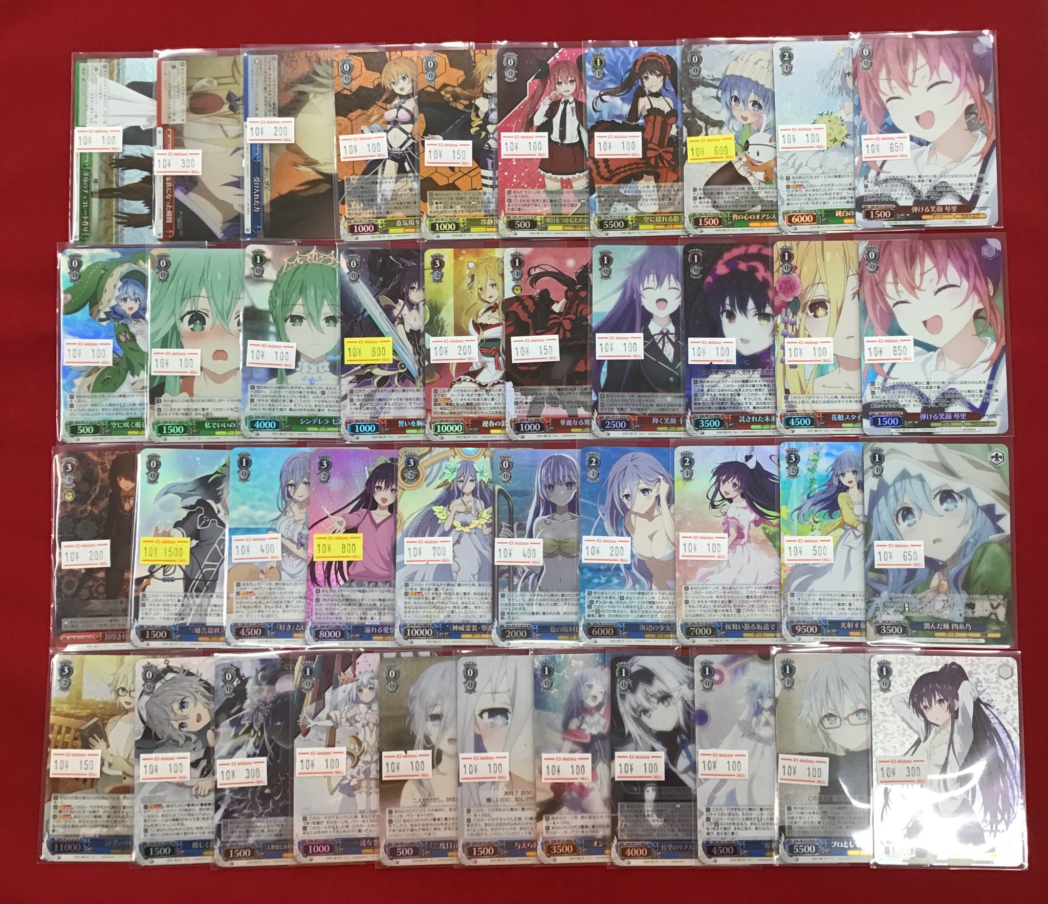 【ヴァイス】まとめ売り カードラボ 小倉店 on X: 