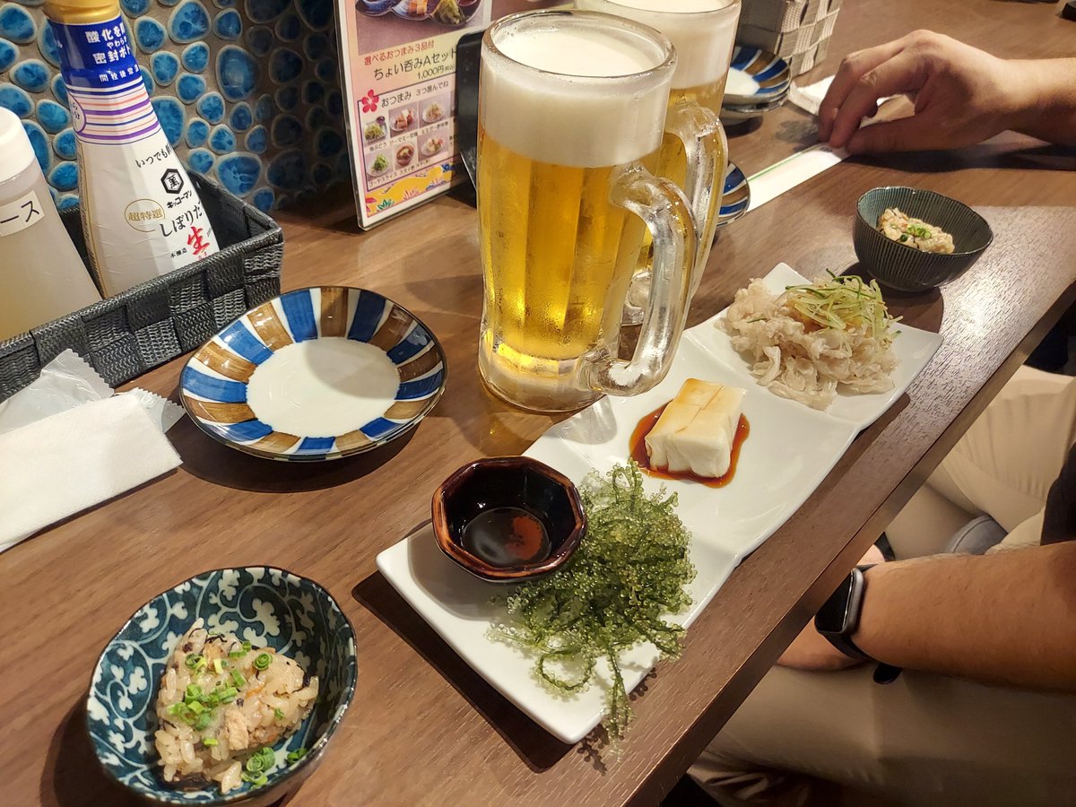 沖縄