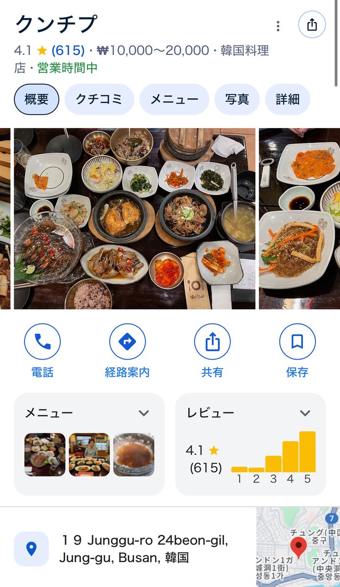 __EMA16's tweet photo. 渡韓するときの楽しみで必ずケジャン食べるんだけどソウルはグルメ友達おすすめのオリダチプ（系列店もある）、釜山は韓国でアパレル経営してるオンマ紹介のクンチプがお気に入り🦀❤️本当に美味しくておひとり様OKだしおすすめ🎵 https://t.co/Rj5u80LyCd