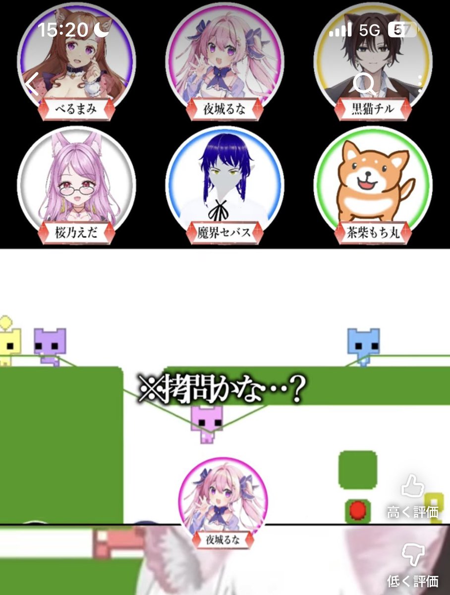 19時にショート動画あがります！
なんのフラグが立って、
なぜ拷問受けてる人がいるんでしょうね
#vtuber  #新人vtuber #コラボ
