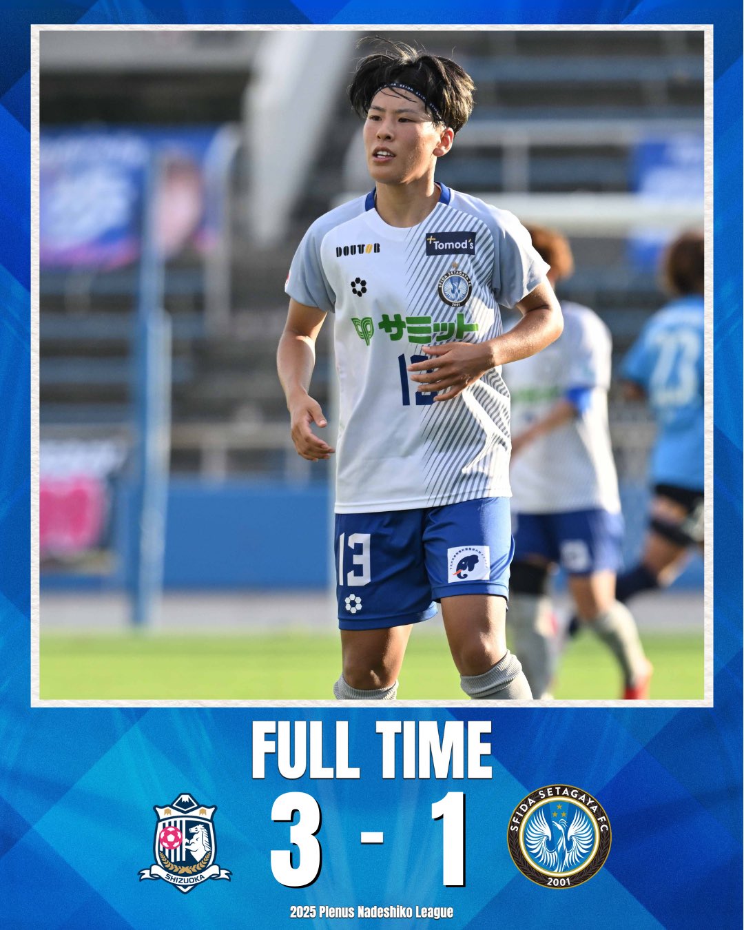 スフィーダ世田谷 20242nd ユニフォーム 18番 スフィーダ世田谷 20242nd ユニフォーム 18番 - メルカリ