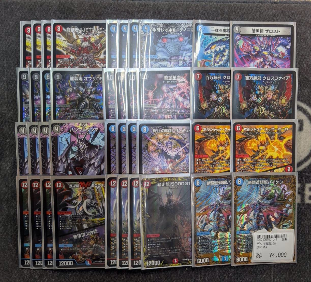 カードジム@遊戯王フレンドリーショップ on X: 