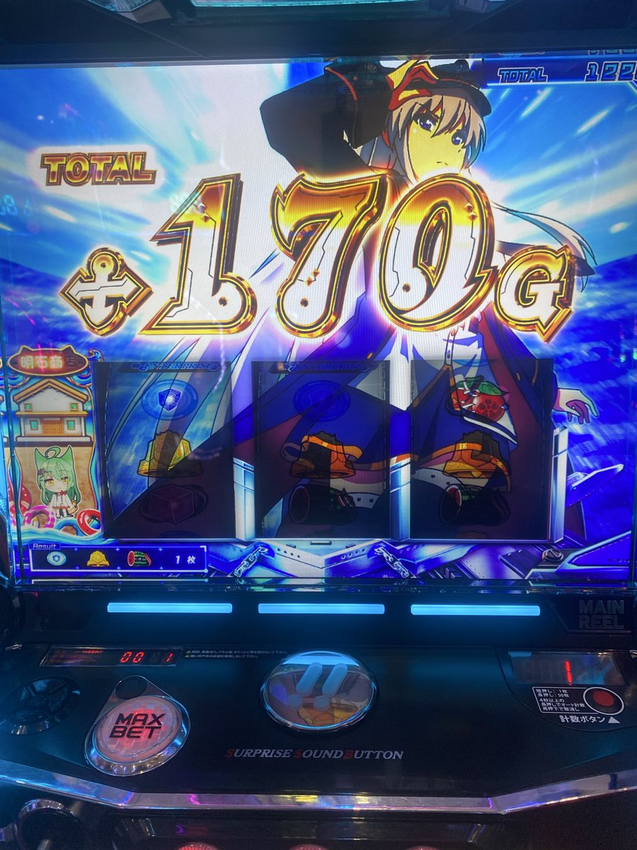 時代はアズレンやな
ラッシュいくぞー！！