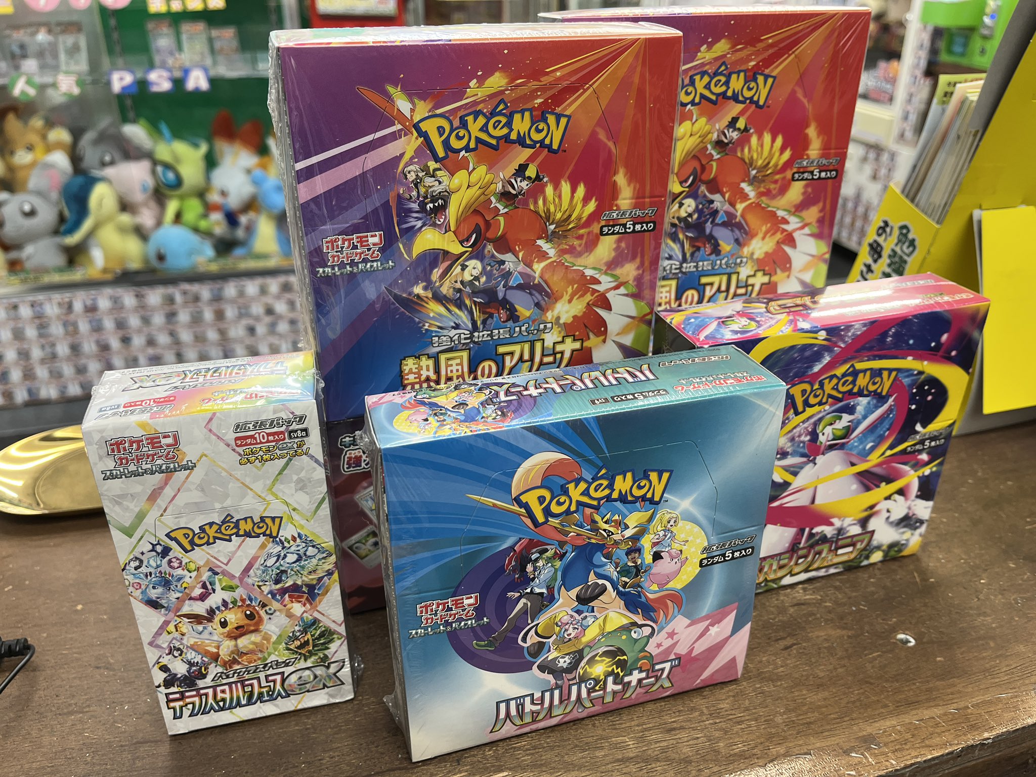 【シュリンク付き未開封box】 コレクションX 拡張パック第1弾 コレクションX(XY1)【未開封BOX】{-}