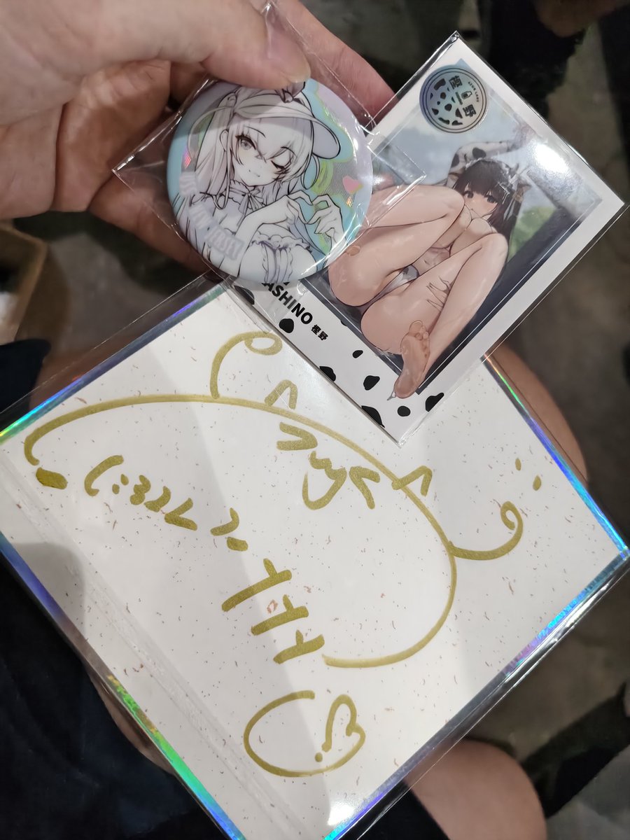 东云鸭社-嘎嘎 tweet media