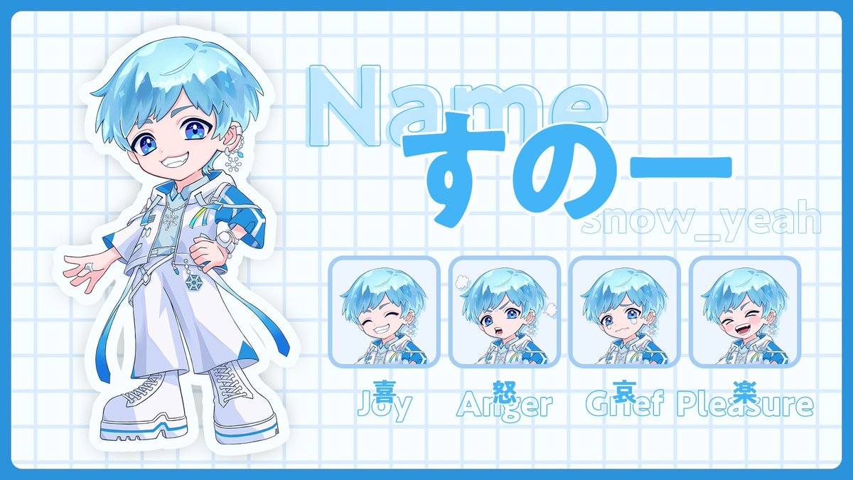 すのー tweet media