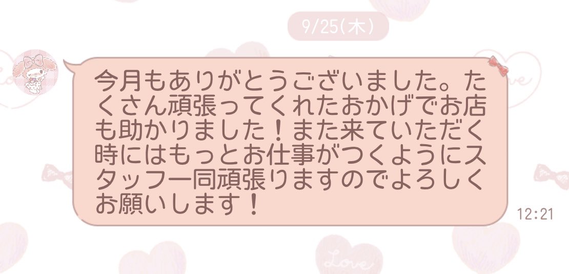 Donarudo213's tweet photo. @twitaku8282 はじめから達成できない言葉言わないで欲しいです笑 https://t.co/Xz04suaKLe