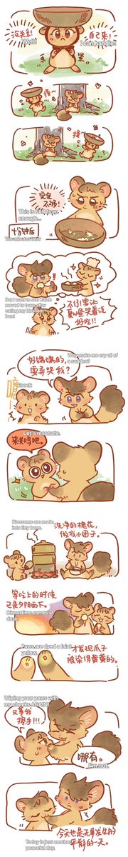 无糖无汽的🍎苏打水 tweet media