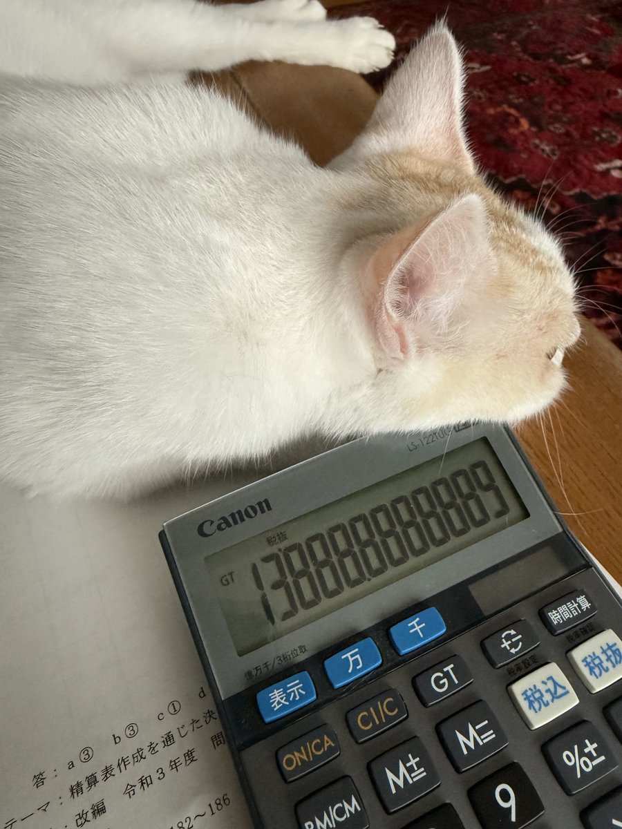 たまには勉強しようかと思うのだが