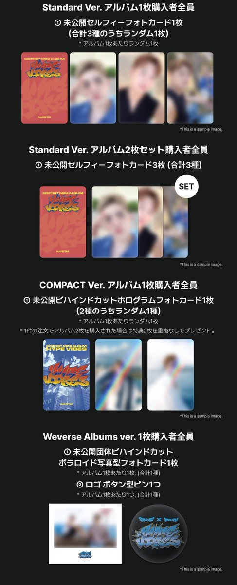 VICTON スンウ ポラロイド Makestar当選者特典 VICTON スンウ ポラロイド Makestar当選者特典 MAKESTAR JAPAN