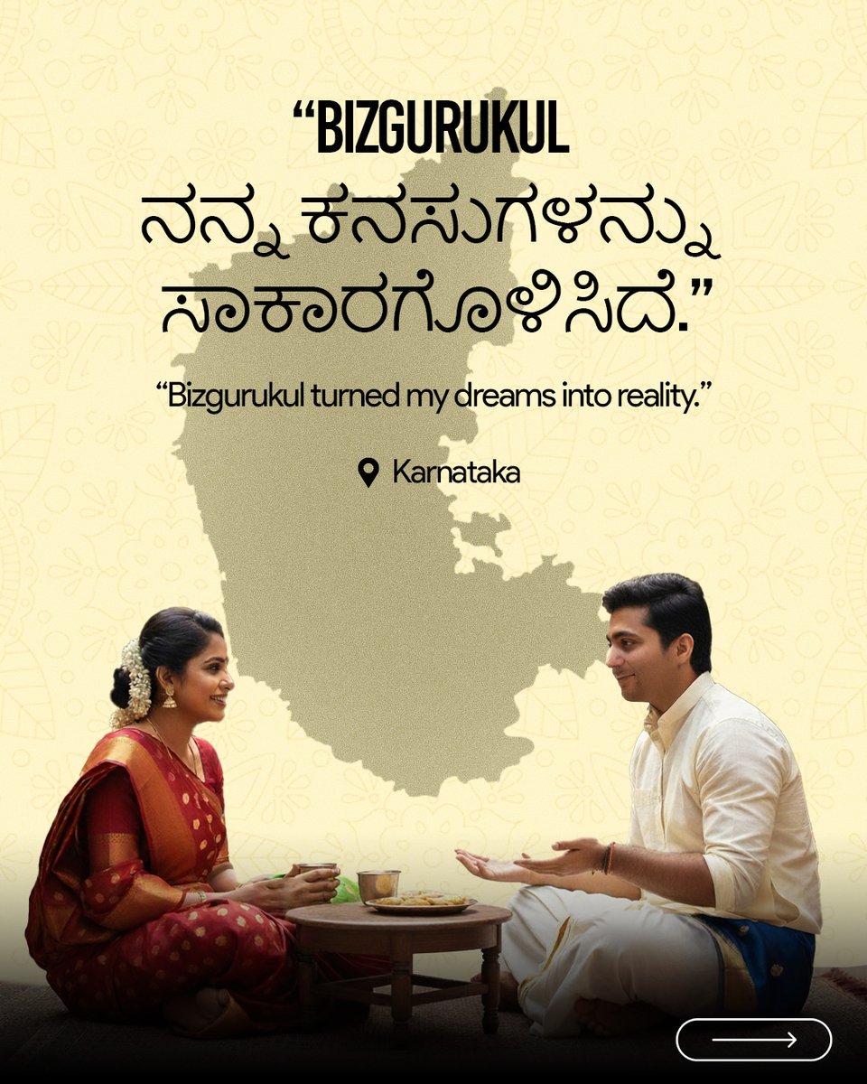 Bizgurukul_IND's tweet image. From Kashmir to Kanyakumari, Bizgurukul’s love resonates across India! 

Learning in your own language, in your own way! 

#indianeducation #educationforall #kashmirtokanyakumari #studyinindia #bizgurukul #skills