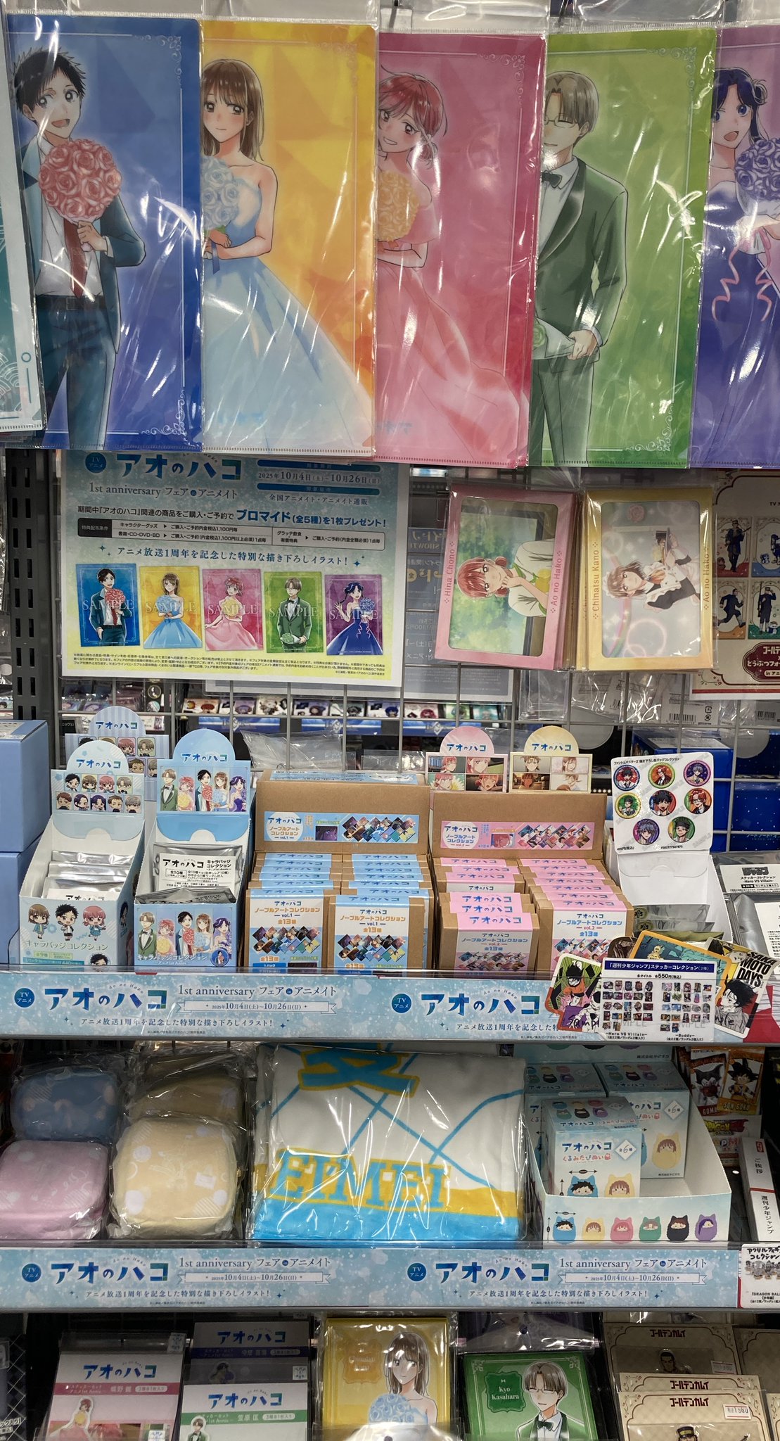 営業時間10時~20時@アニメイト岡山 on X: 