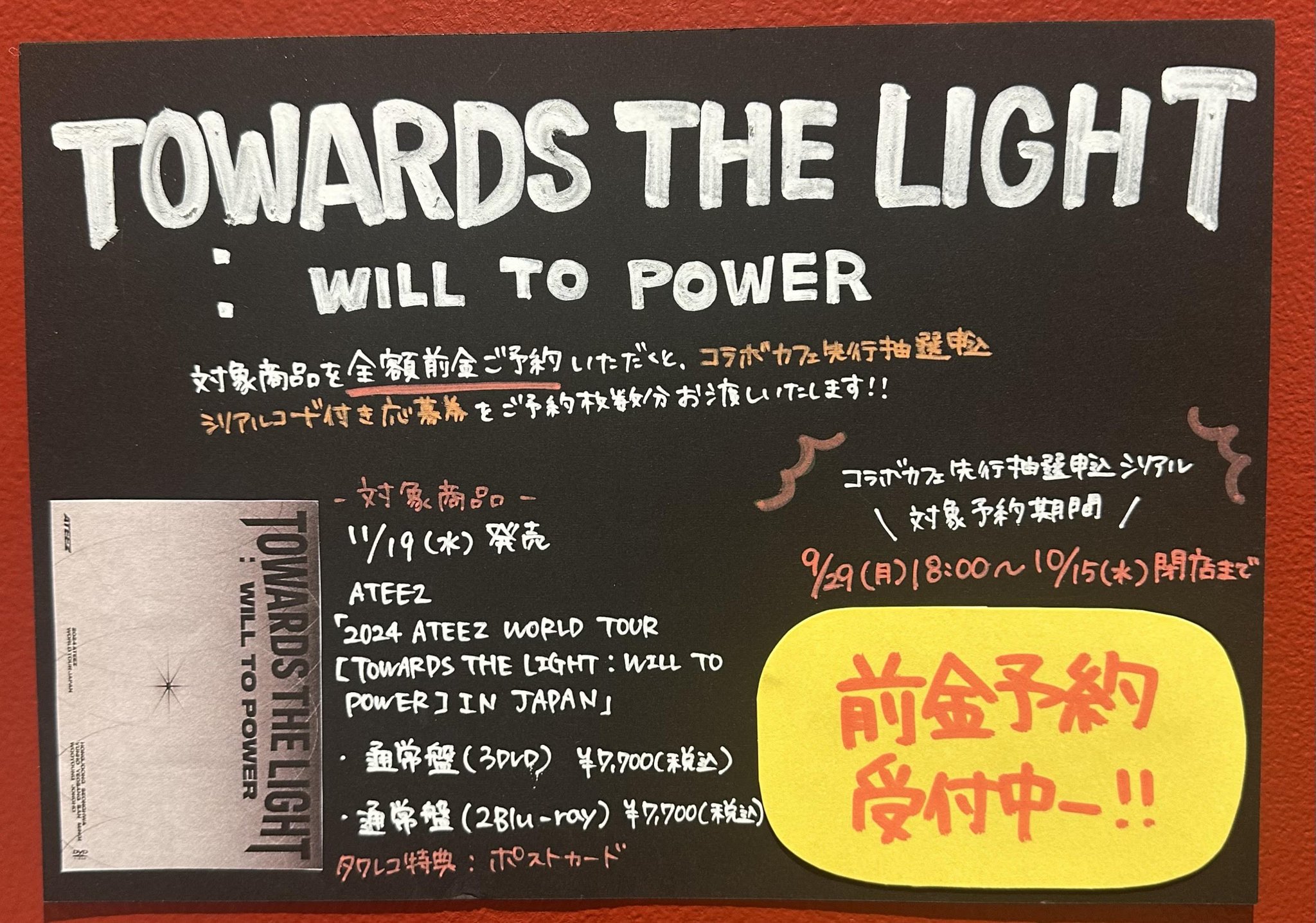 タワーレコード アミュプラザ博多店 on X: 