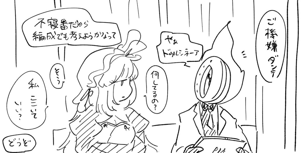 🌂と⏰ 
