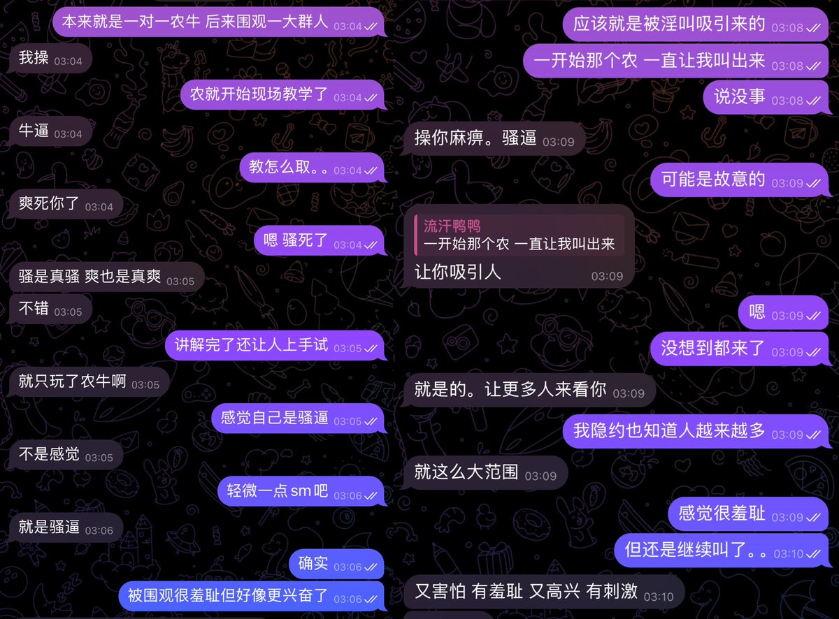 流汗鸭鸭(4.20~in Bkk 🇹🇭) tweet media