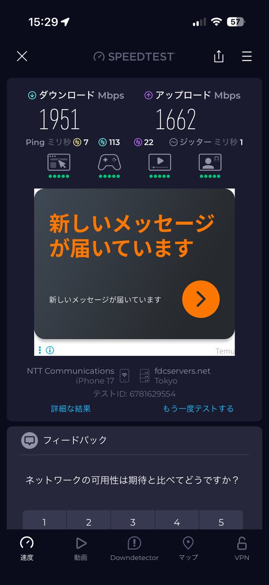 sakasu153's tweet photo. Docomo10Gはっや！！！ https://t.co/3fSSNQODzG
