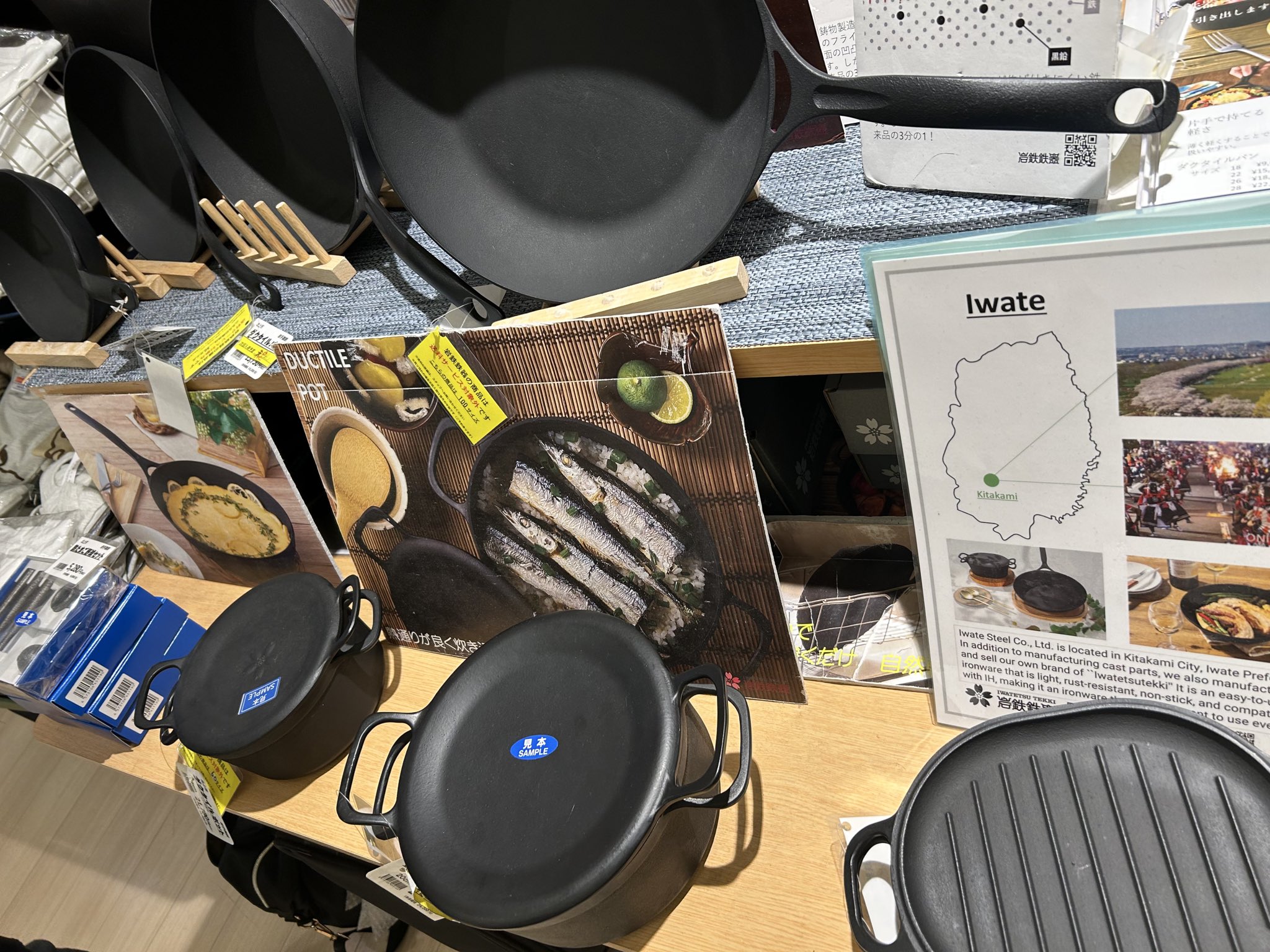 Ductile Cast Iron Pan ダクタイルディープパン18 Ductile Cast Iron Pan ダクタイルディープパン18 ダクタイルパン18