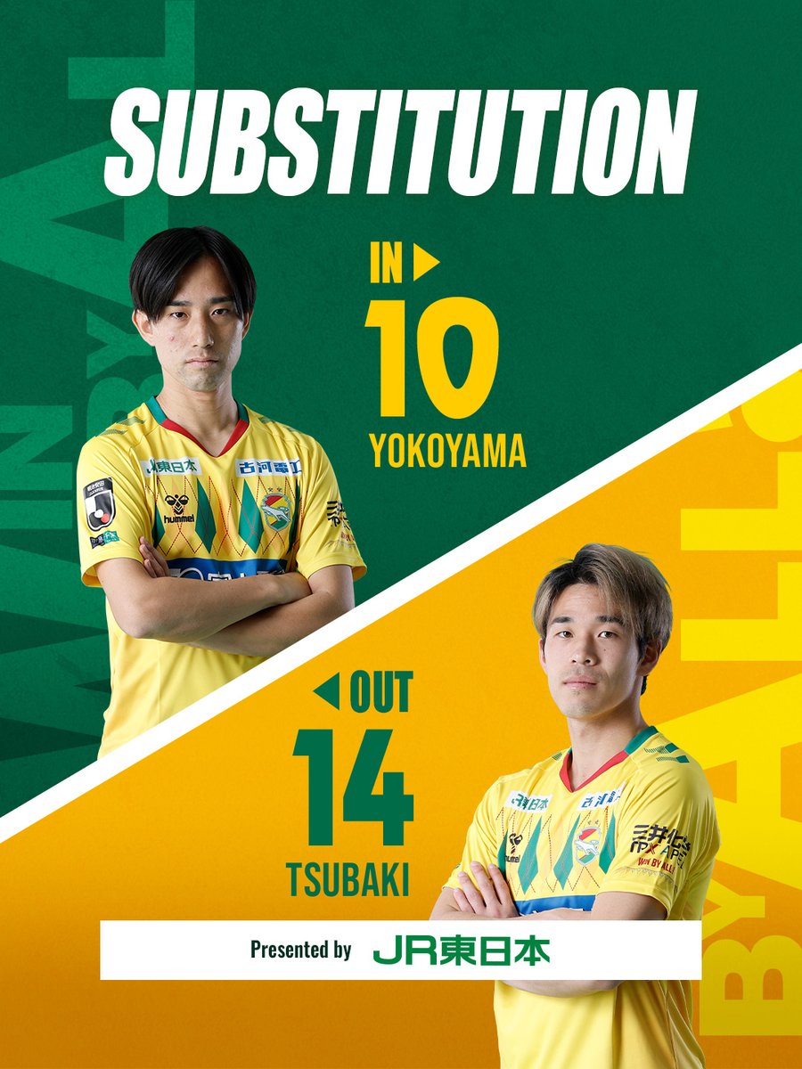 ⚽ジェフ千葉 直筆サイン入りユニフォーム 米倉 鳥海 横山 椿 ホセ 田中 ⚽ジェフ千葉 直筆サイン入りユニフォーム 米倉 鳥海 横山 椿