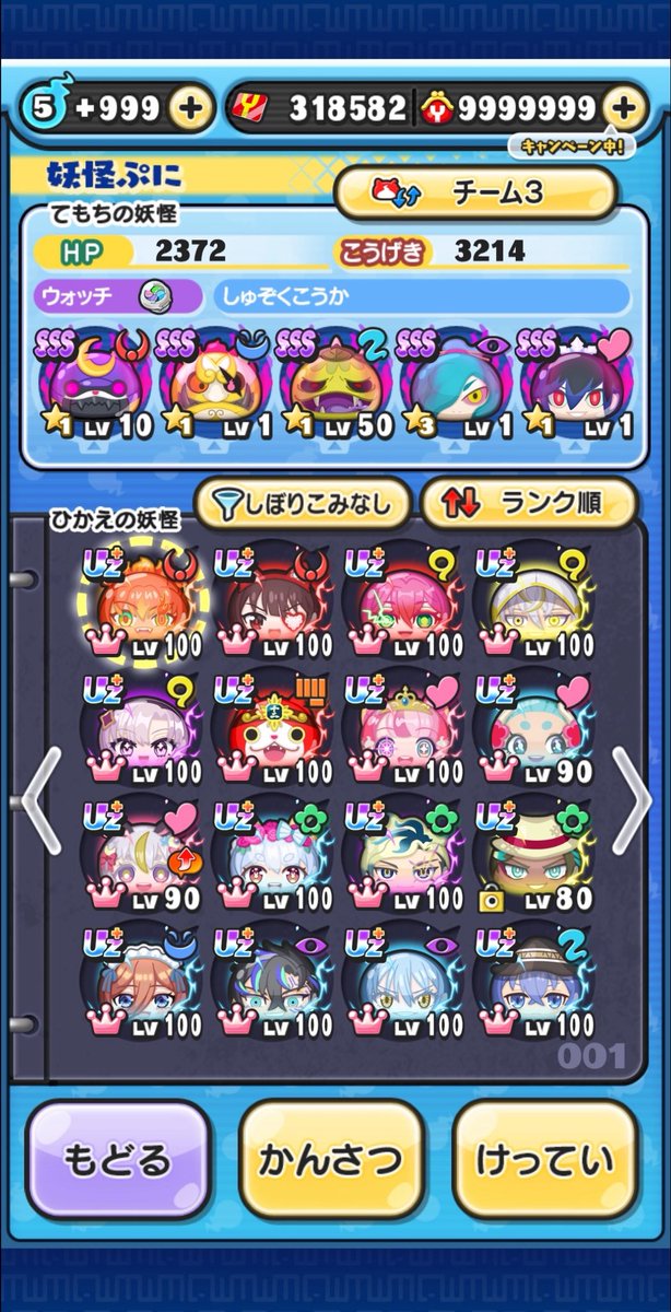 🔥石垢(キャラ有)配布🔥 

【内容】 
30万Yポ石垢(キャラ有)・1名様

【参加条件】
・フォロー＆🔔ON
・❤️＆♻️
・固定ポストに❤️＆♻️
・🔔ONスクショ リプ
・引用ツイート当選率3倍！ 

〆切 10月10日
当選者にはDM凸します！
#ぷにぷに #ぷにぷに代行 #ぷにぷに無料お助け #石垢 #配布 #無料配布