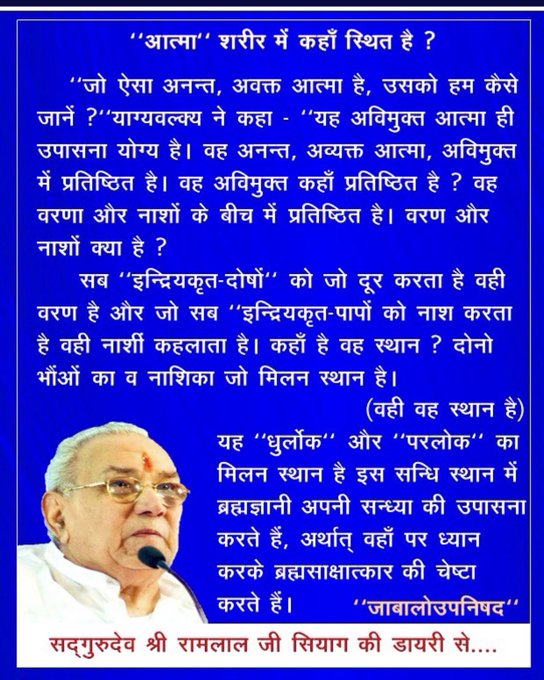 कलयुग में केवल नाम आधार  संजीवनी मंत्र से #शांति और #मुक्ति का मार्ग है ,अवश्य करे🙏
जप करें
विश्वास रखें
जीवन में आनंद पाएँ🙏

इश्वर कथा कहानी का विषय नहीं साक्षात अनुभव का विषय है

Website : the-comforter.org
GSSY AVSK JODHPUR
☎️ +91 75 400 67 676🌍

#गुरुसियागसिद्धयोग🧘