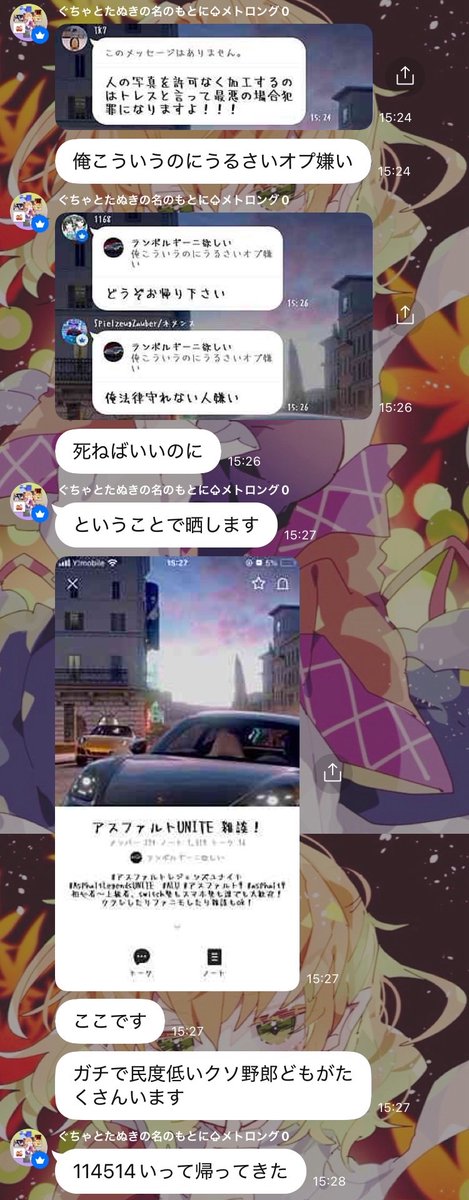 う、う、う、う、うおーw