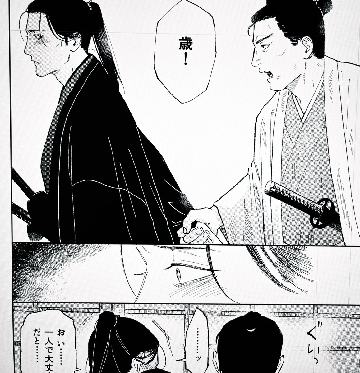 ぇふご効果なのか?最近ウチの近土にすら反応があるし、零墨DL本も購入されており恥ずかしがりつつも感謝。近土かわいいよね。。 