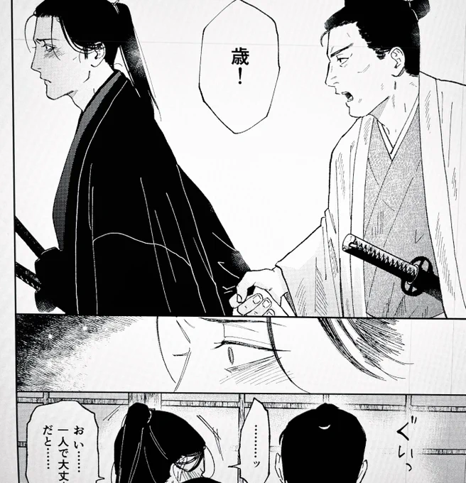 ぇふご効果なのか?最近ウチの近土にすら反応があるし、零墨DL本も購入されており恥ずかしがりつつも感謝。近土かわいいよね。。 