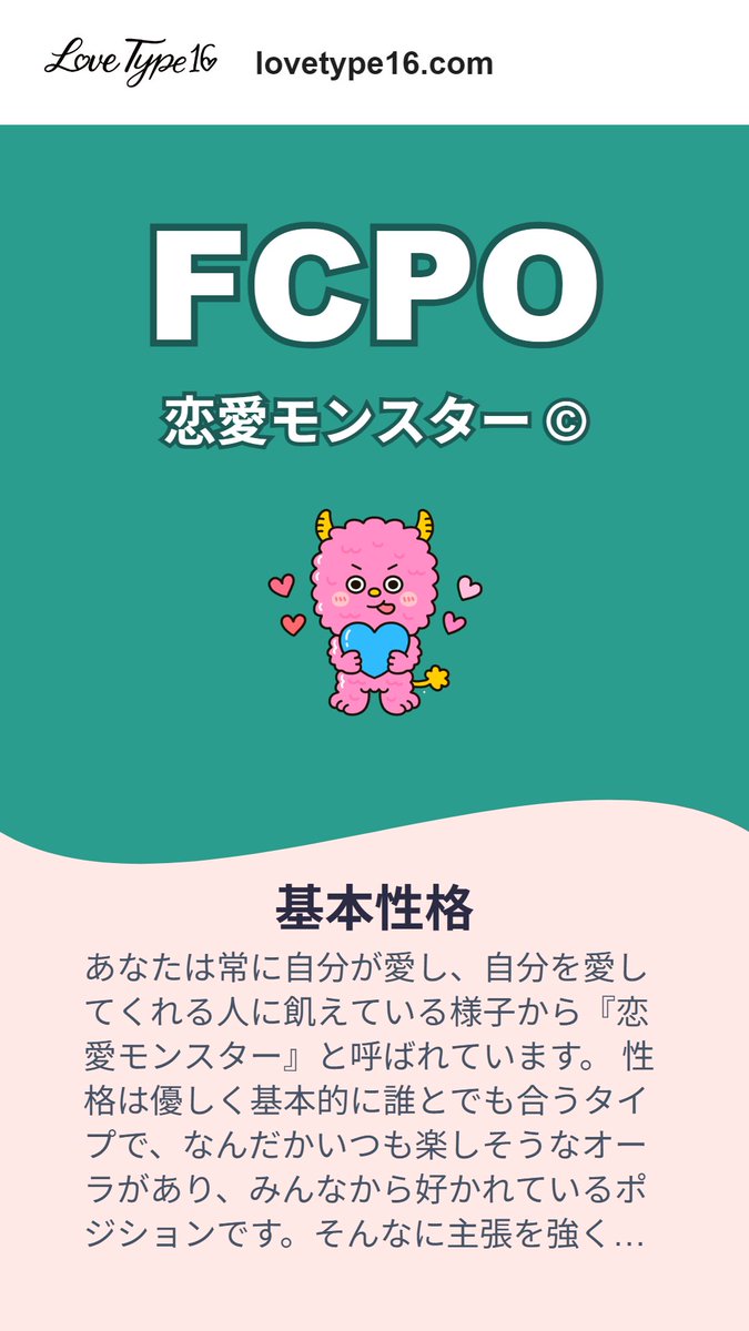 まいちゃん (@_takekino_) on Twitter photo 