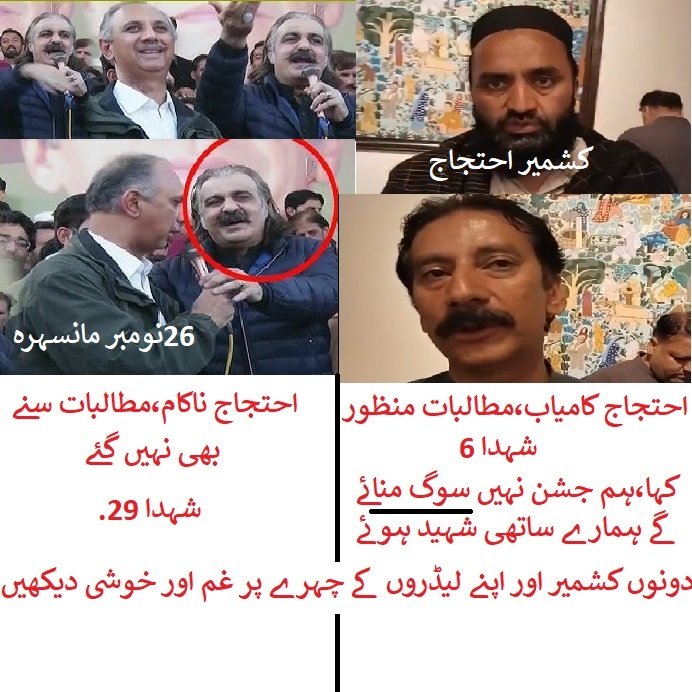 عوام کے ہمدرد عوام ہی ہوتے۔ گذشتہ سال پانچ ممالک میں انقلاب آیا۔ کسی ایک ملک میں بھی تحریک سیاستدان لیڈ نہیں کر رہے تھے۔
#سالگرہ_مبارک_قیدی_نمبر_804
<a href="/TeamPakPower/">Team Pakistan Power</a>