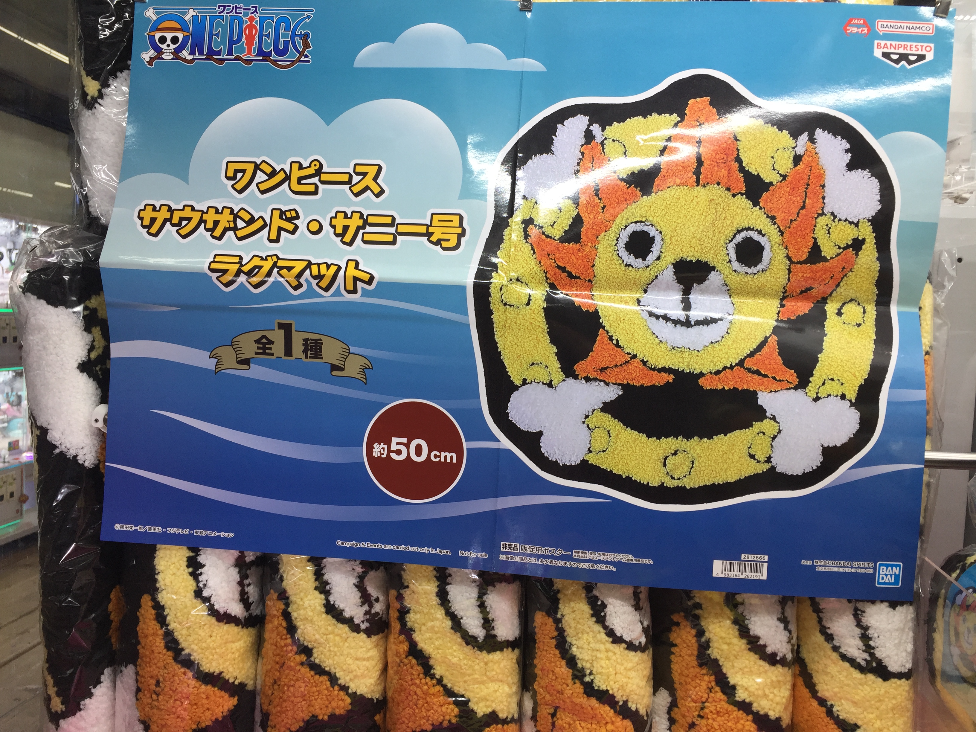 開放倉庫広島福山店【スタッフ募集中】 on X: 